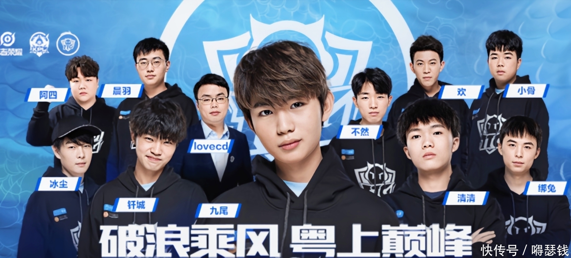 他的选择将