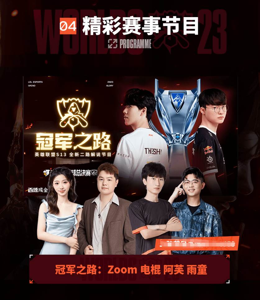 年轻球员的 年轻球员的